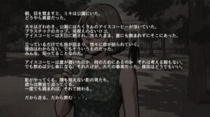 WakuWaku Park Free Download PC Game