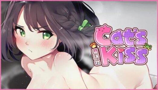 Cats Kiss free Download
