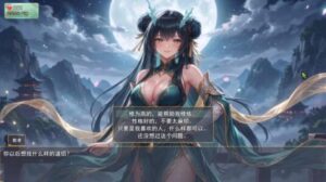 Possess Your Senior Sisters and Duel free Download PC Game